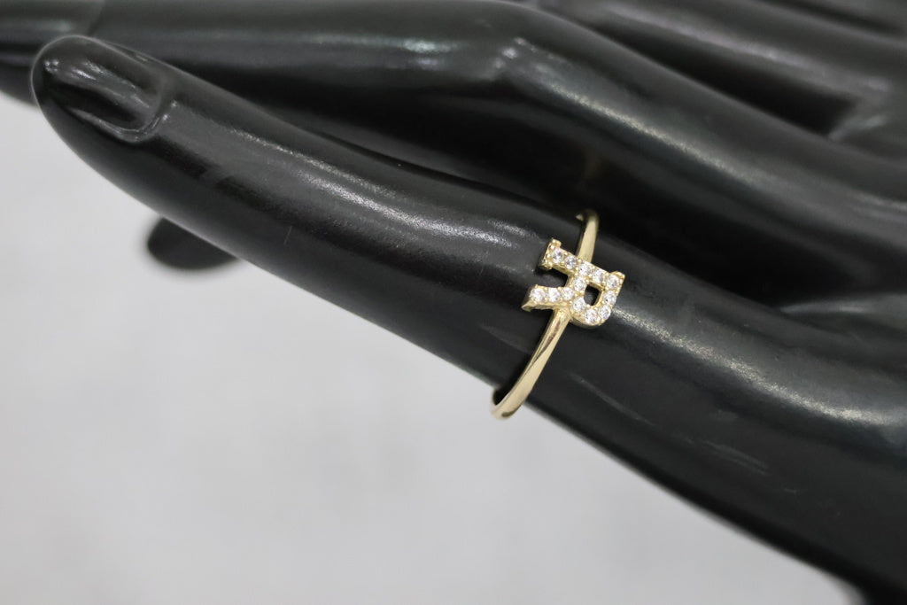 14K YG Letter R Ring / 1.41gr / Sz 7.5